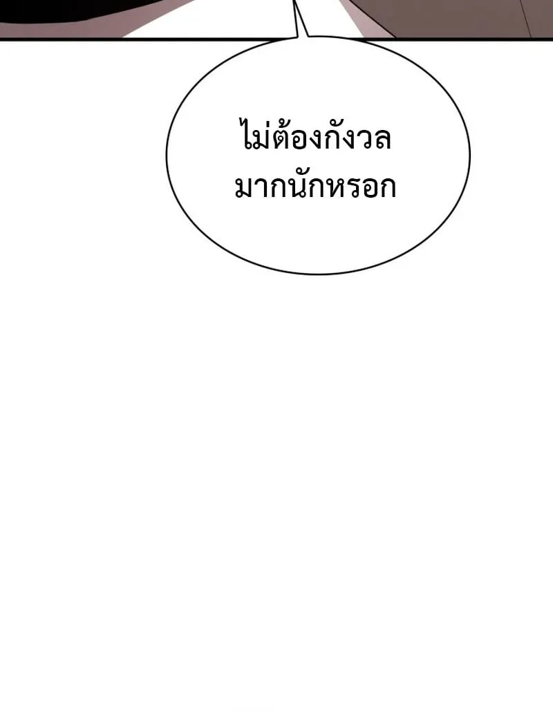 หน้า 105