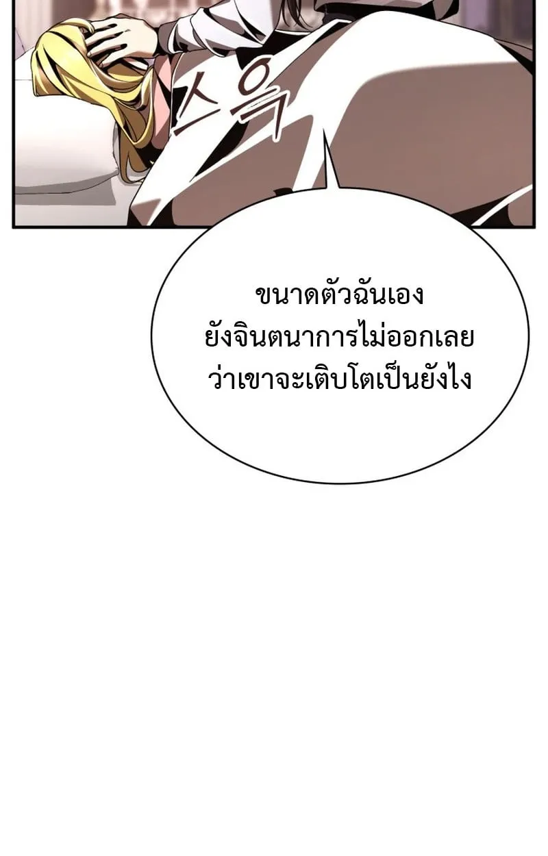 หน้า 109