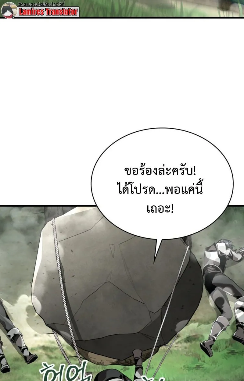 หน้า 122