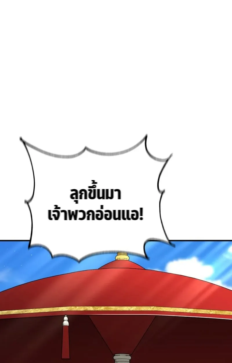 หน้า 124