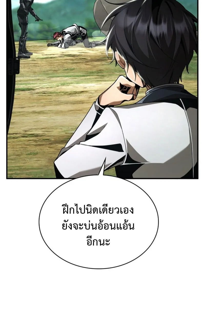 หน้า 127