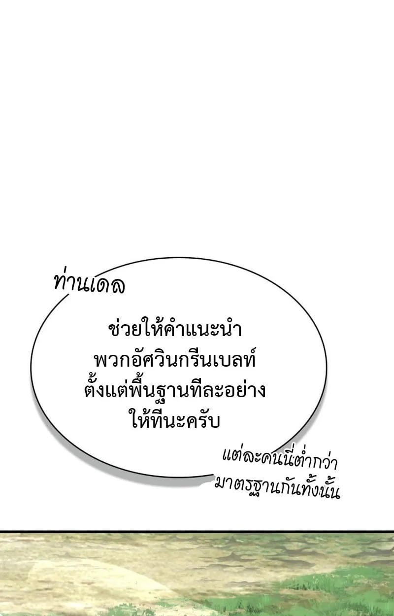 หน้า 128