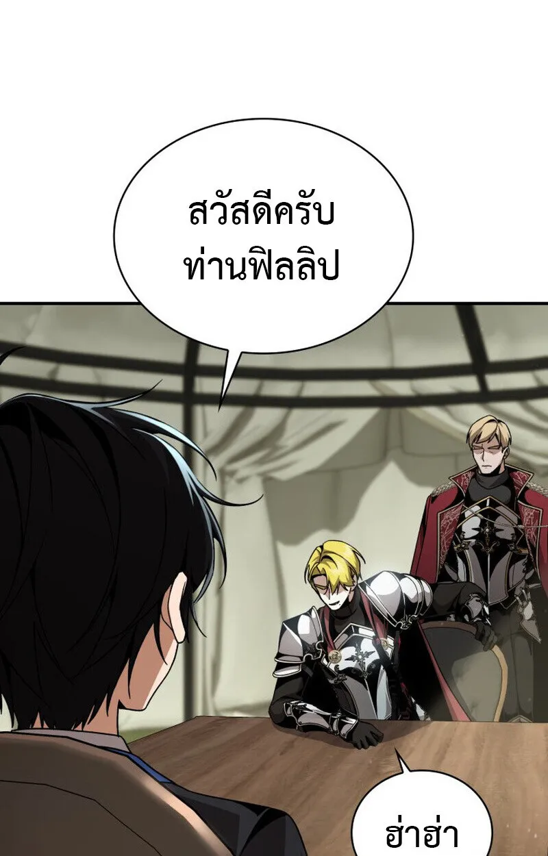 หน้า 66