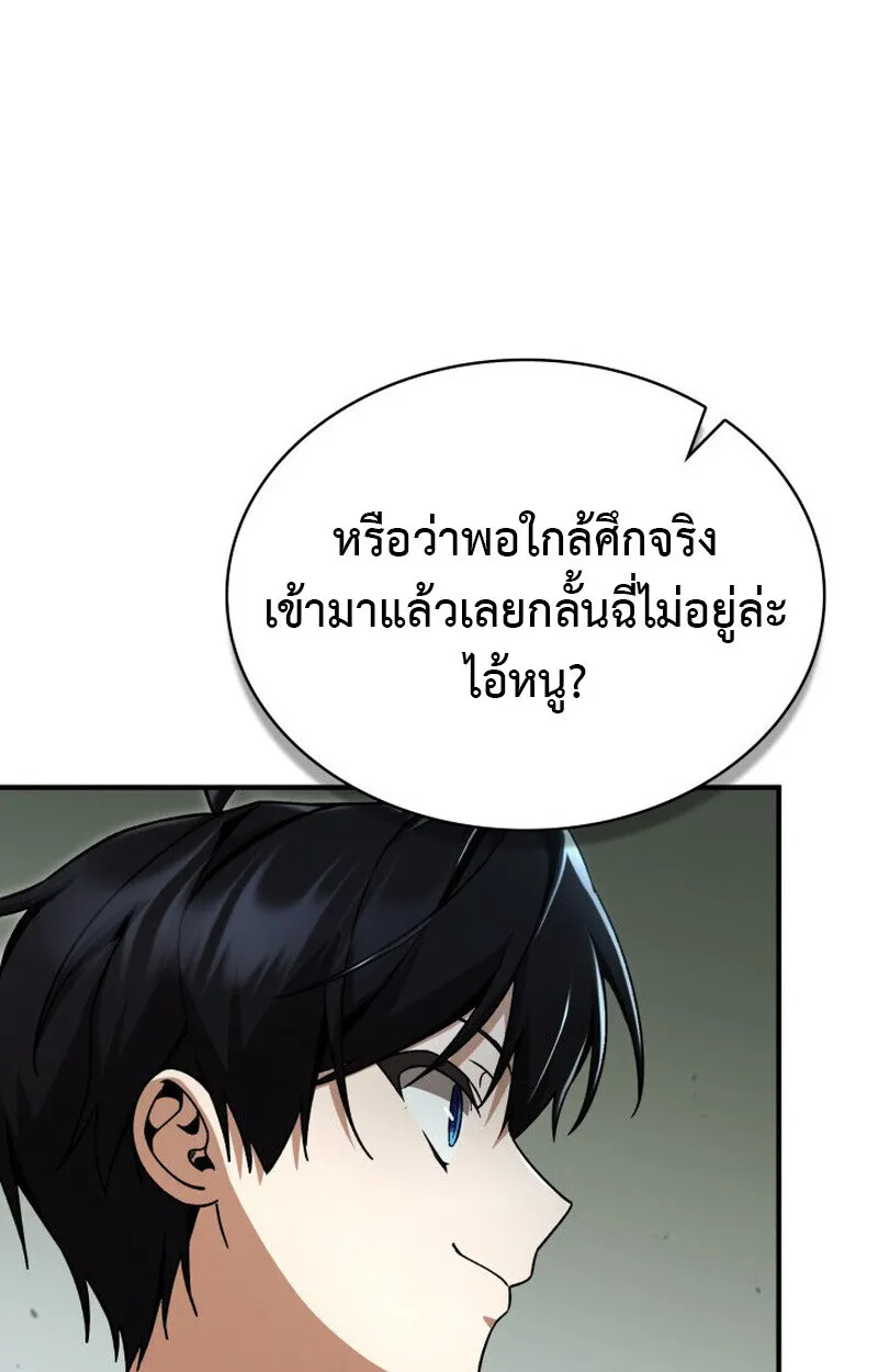 หน้า 67