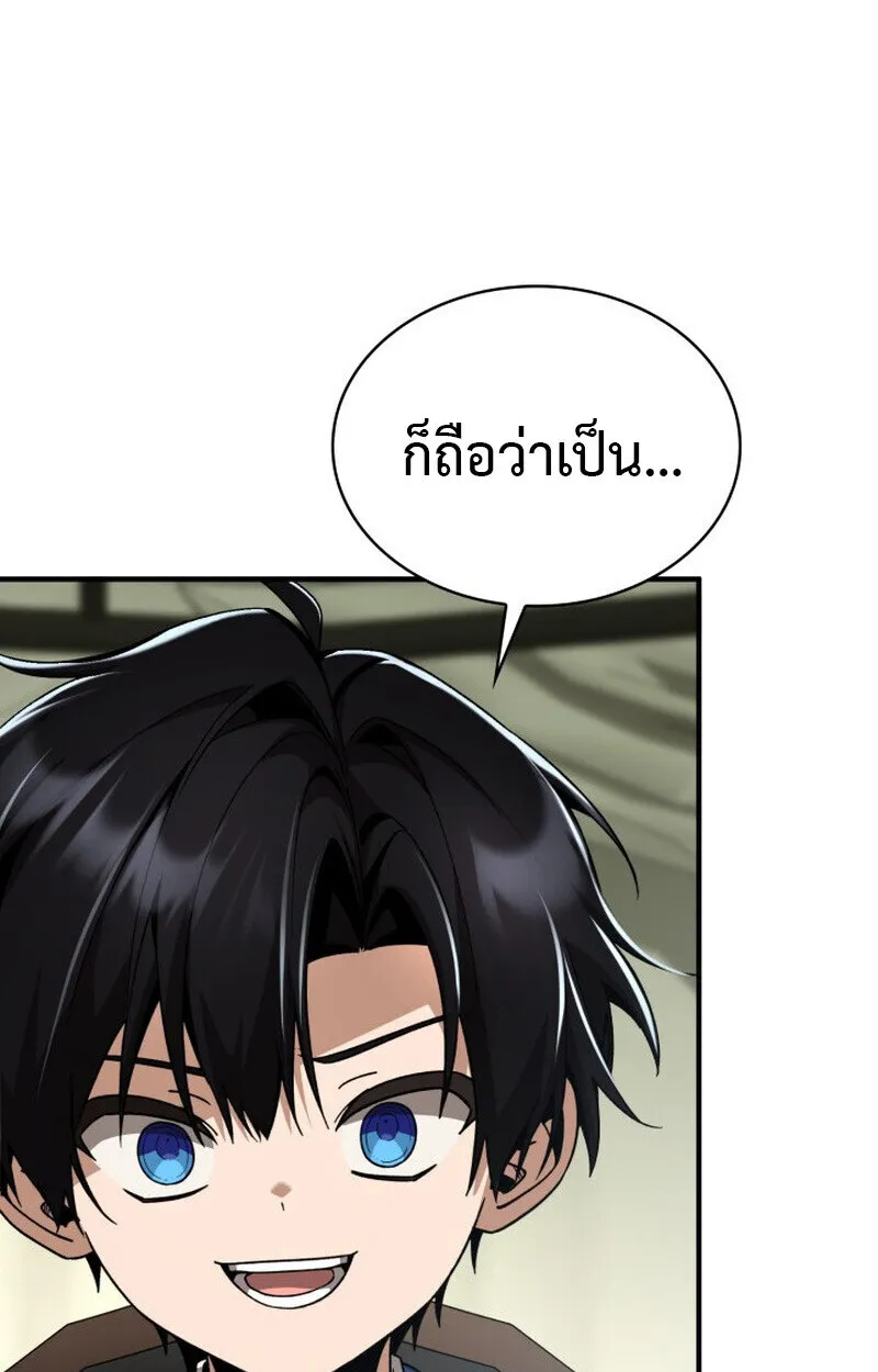 หน้า 80