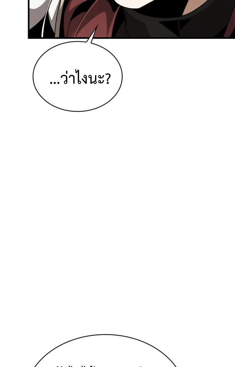 หน้า 84