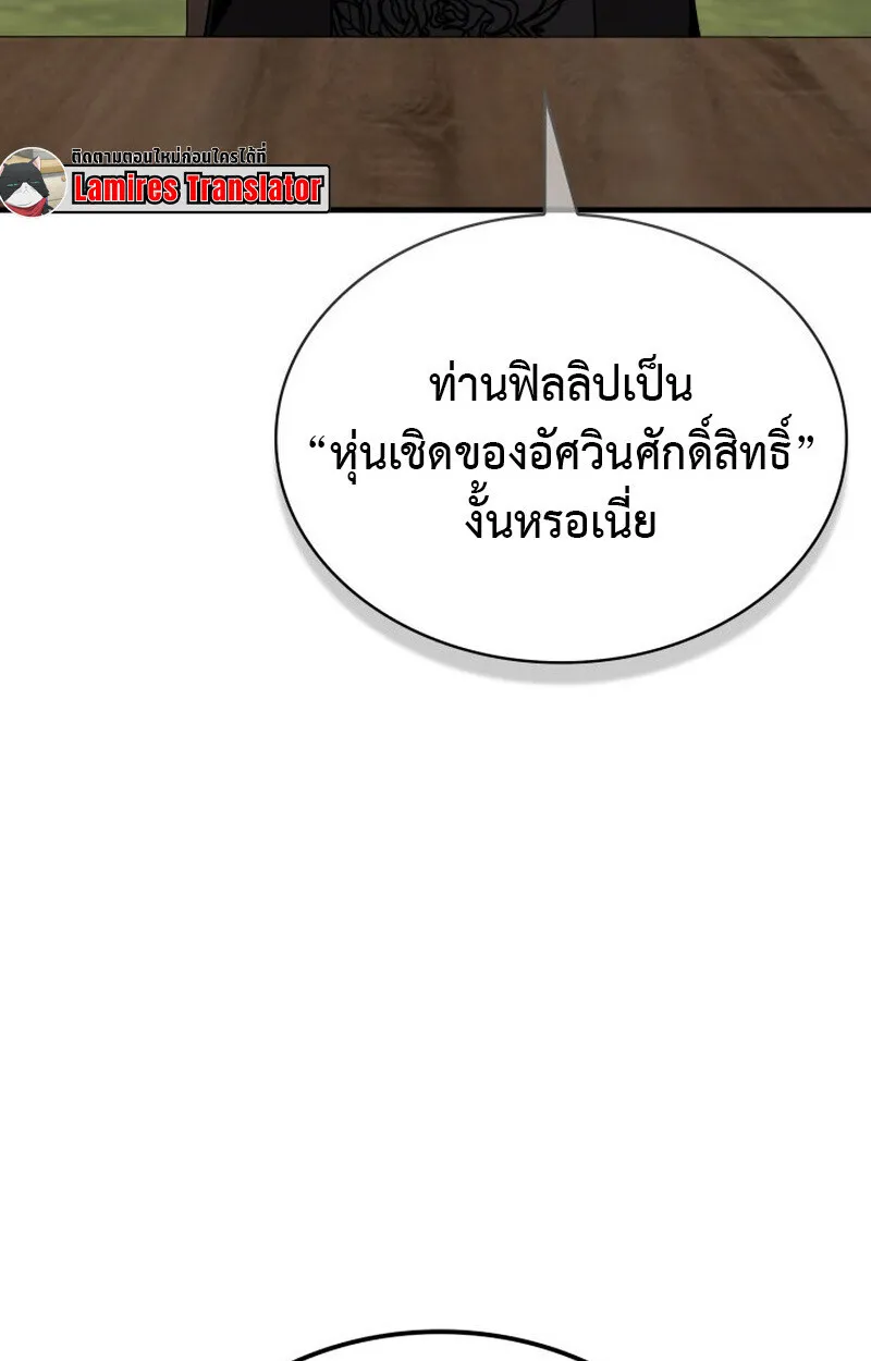 หน้า 88