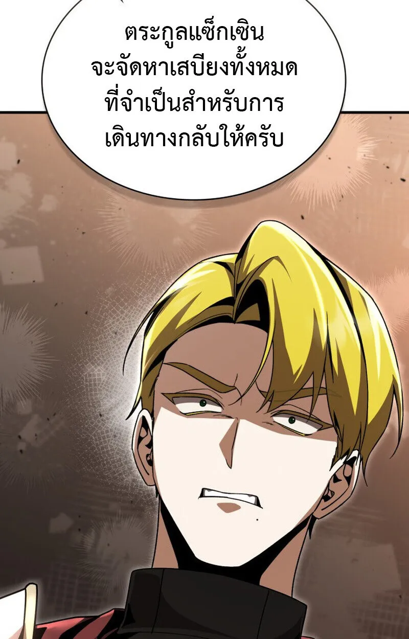 หน้า 90