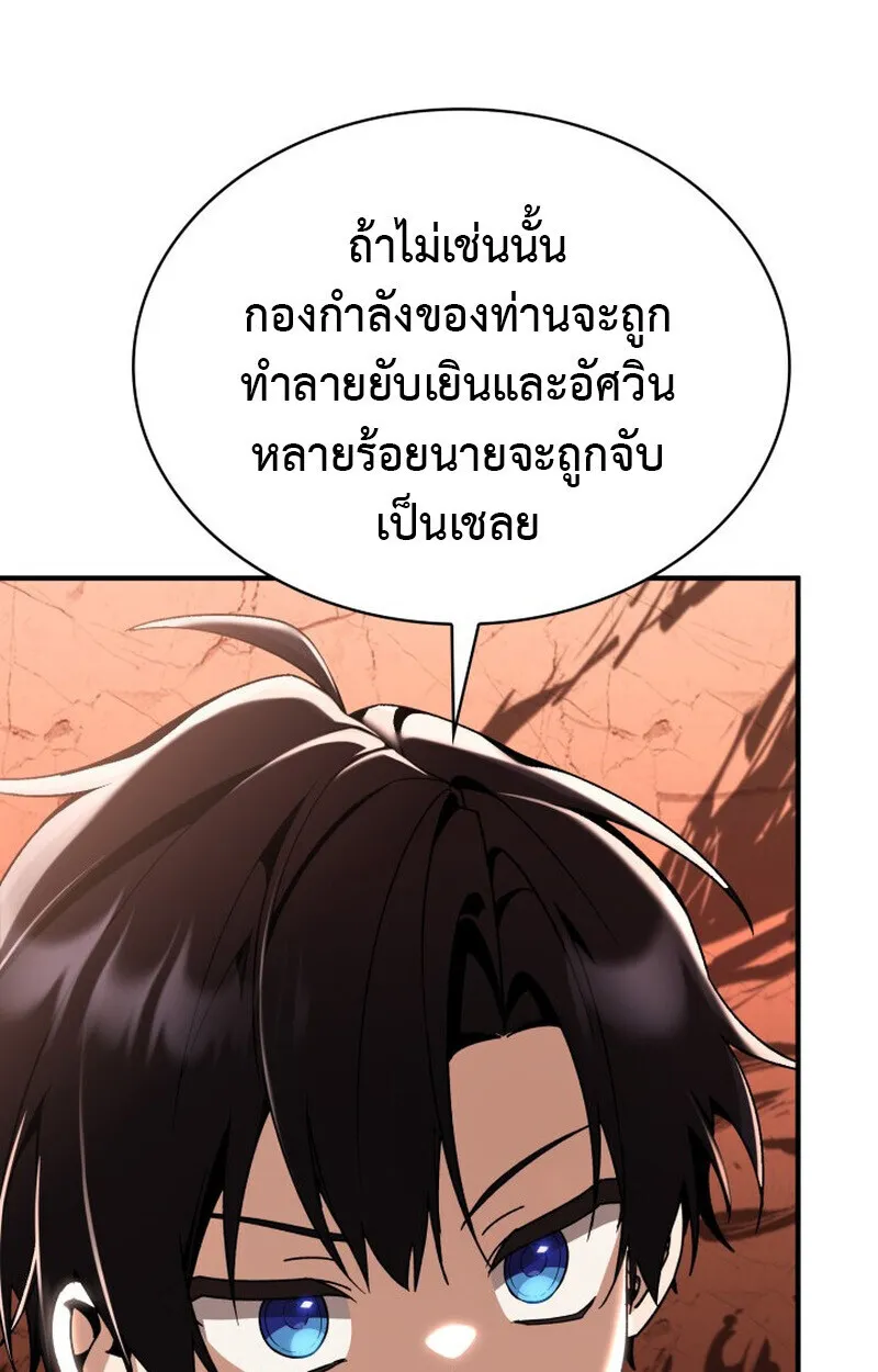 หน้า 92