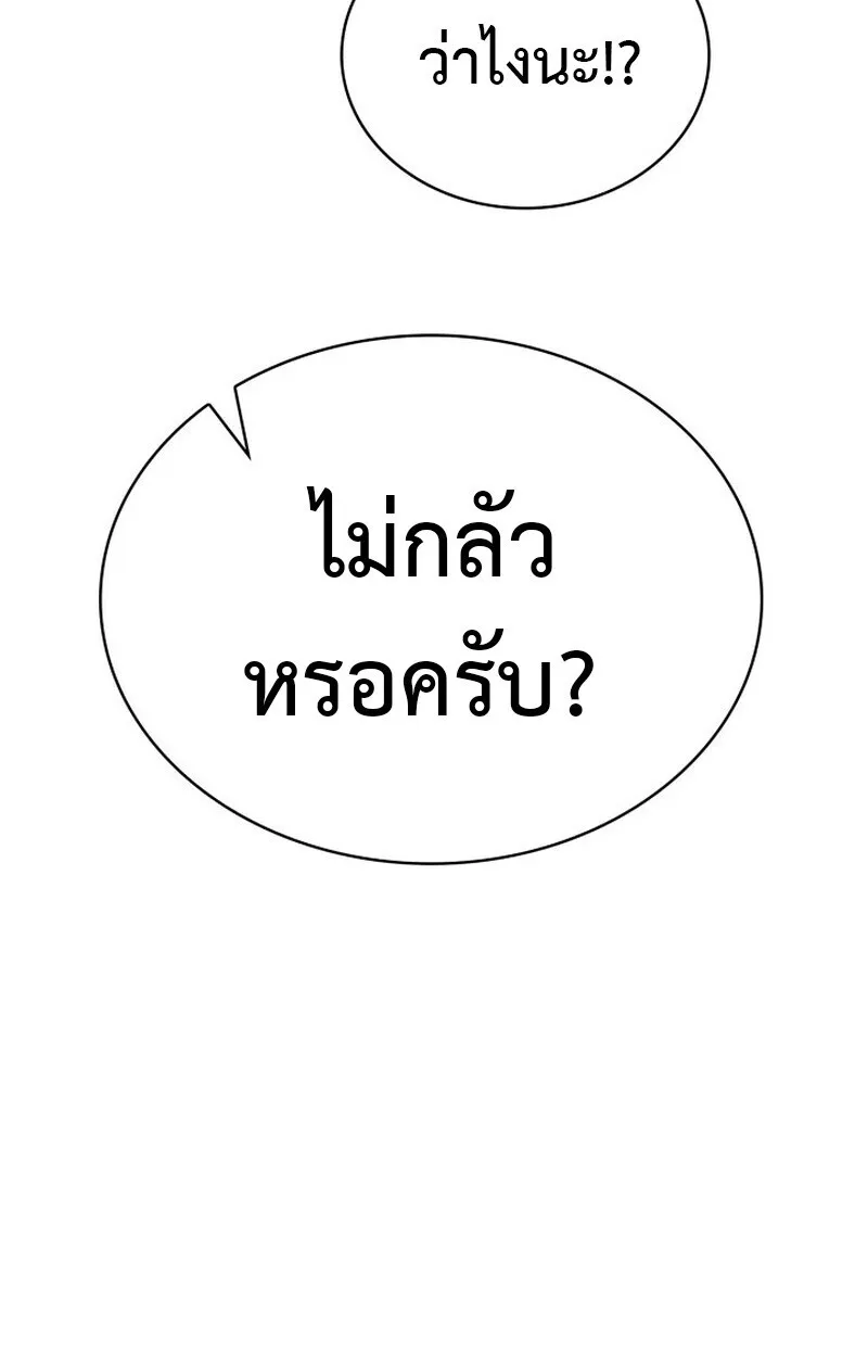 หน้า 98