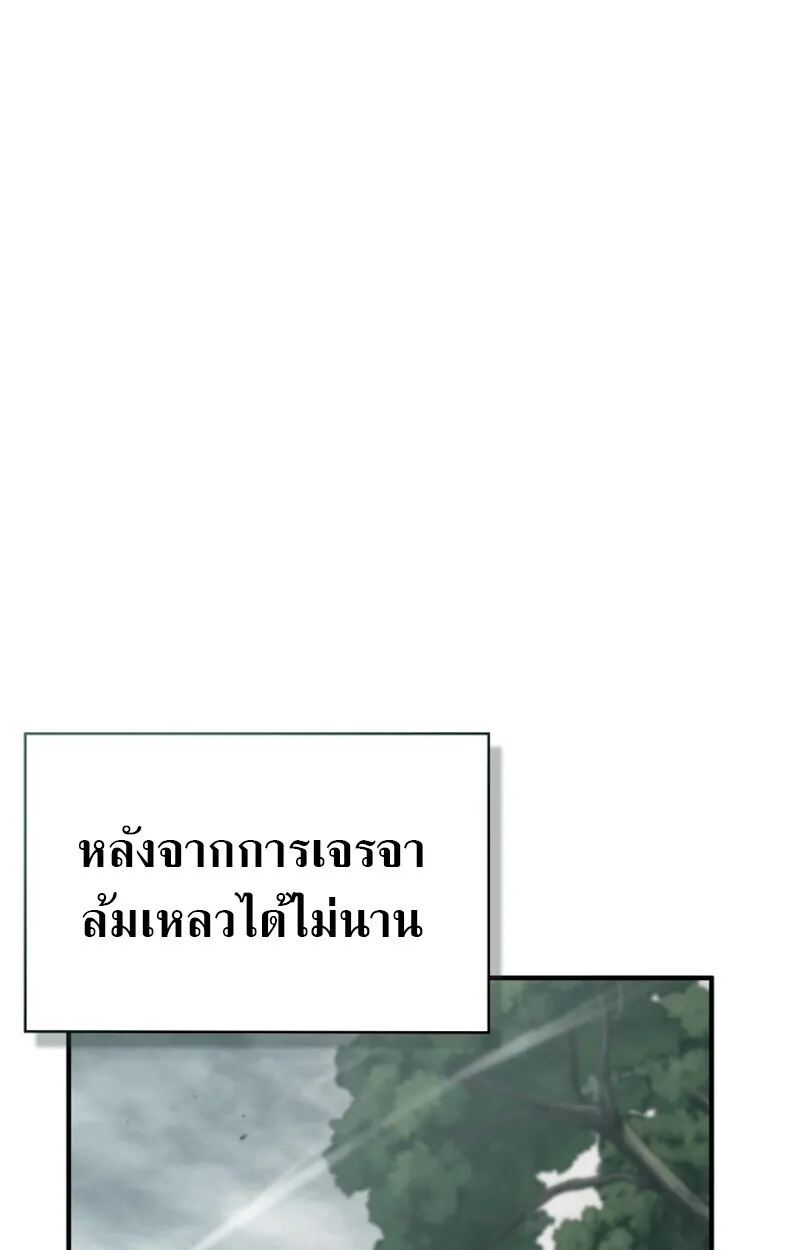 หน้า 99
