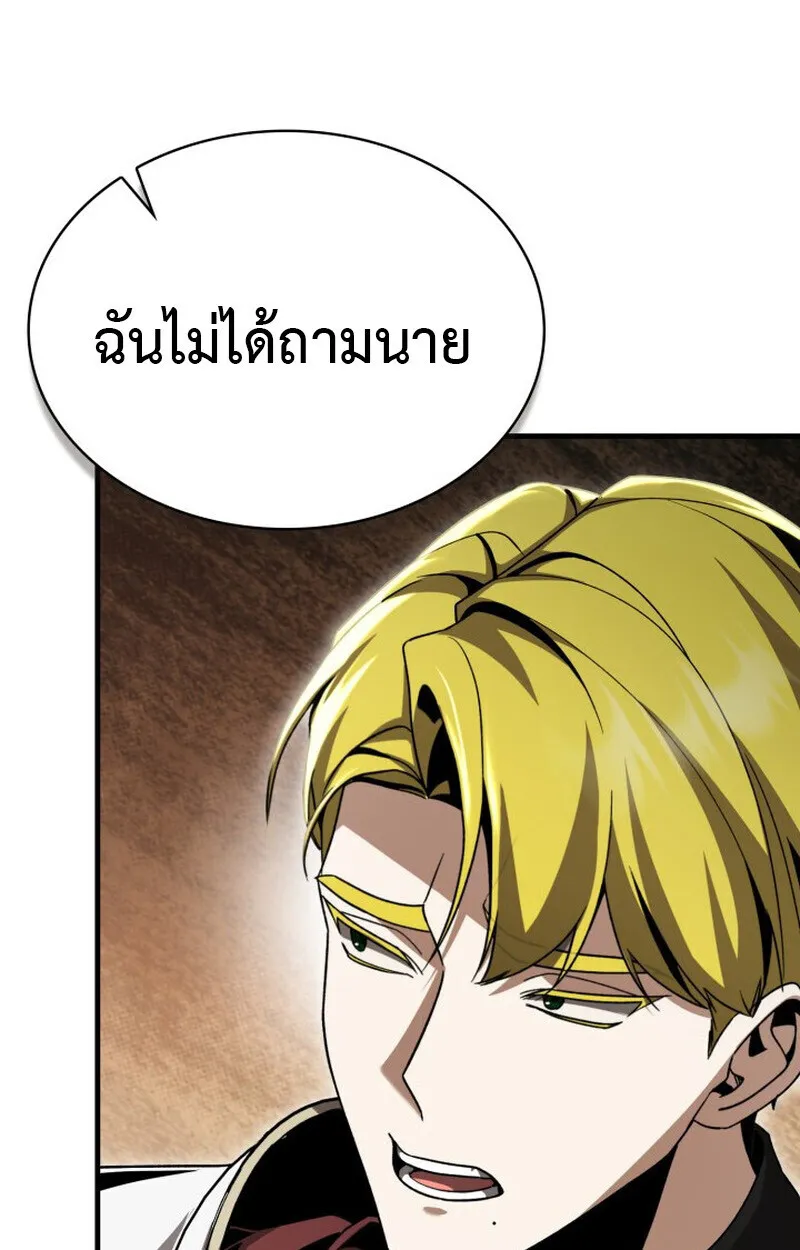 หน้า 102