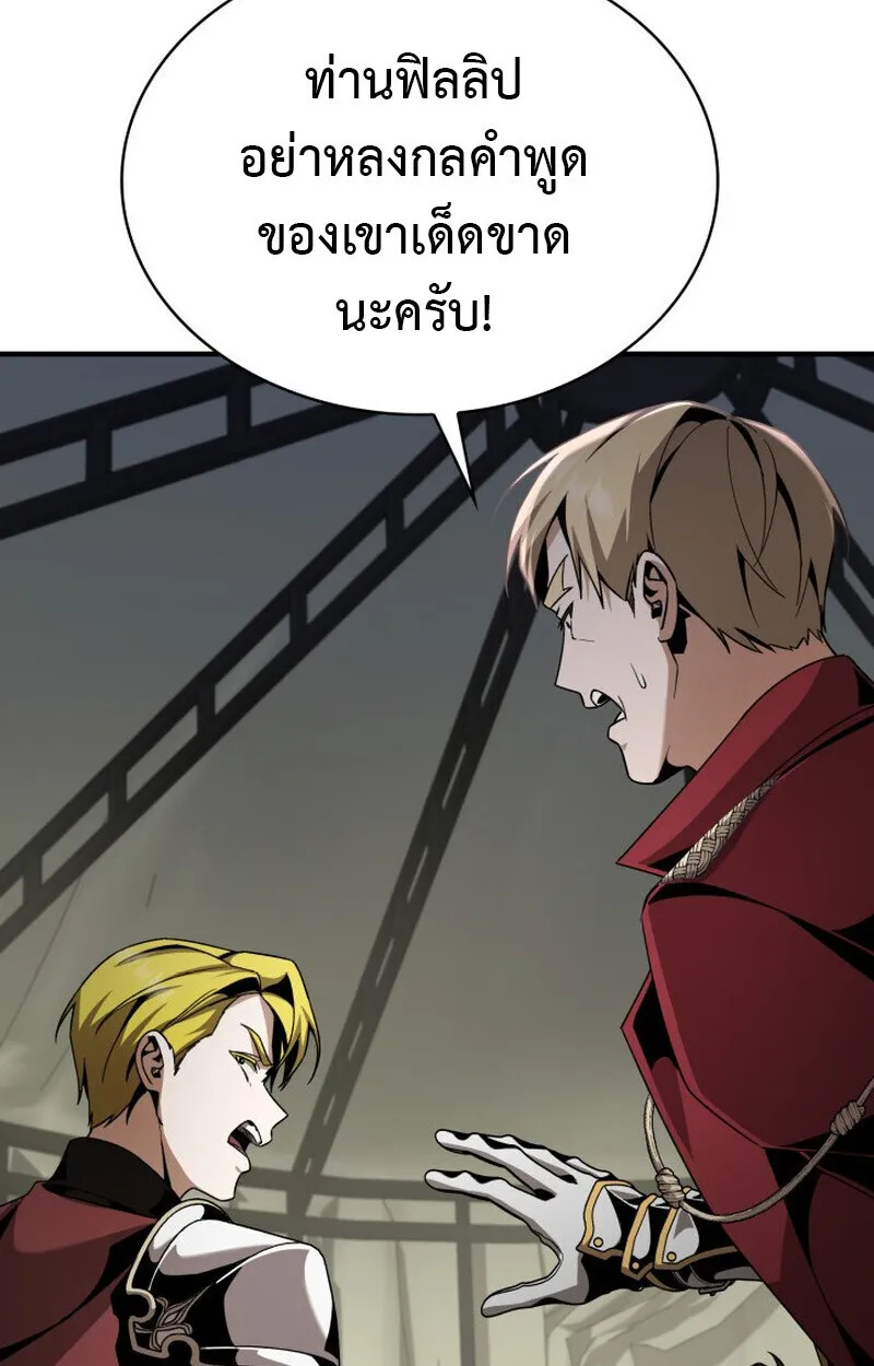 หน้า 106