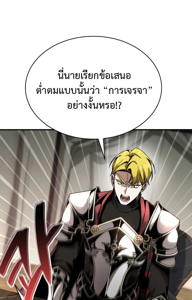 หน้า 109