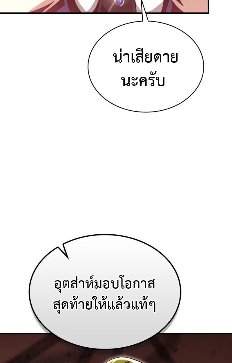 หน้า 110