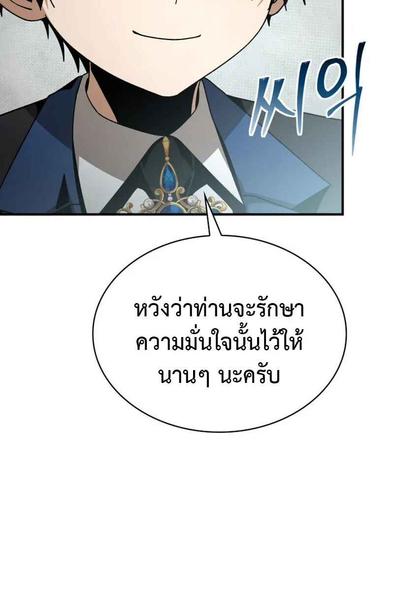 หน้า 111