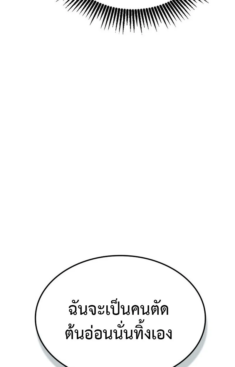 หน้า 114