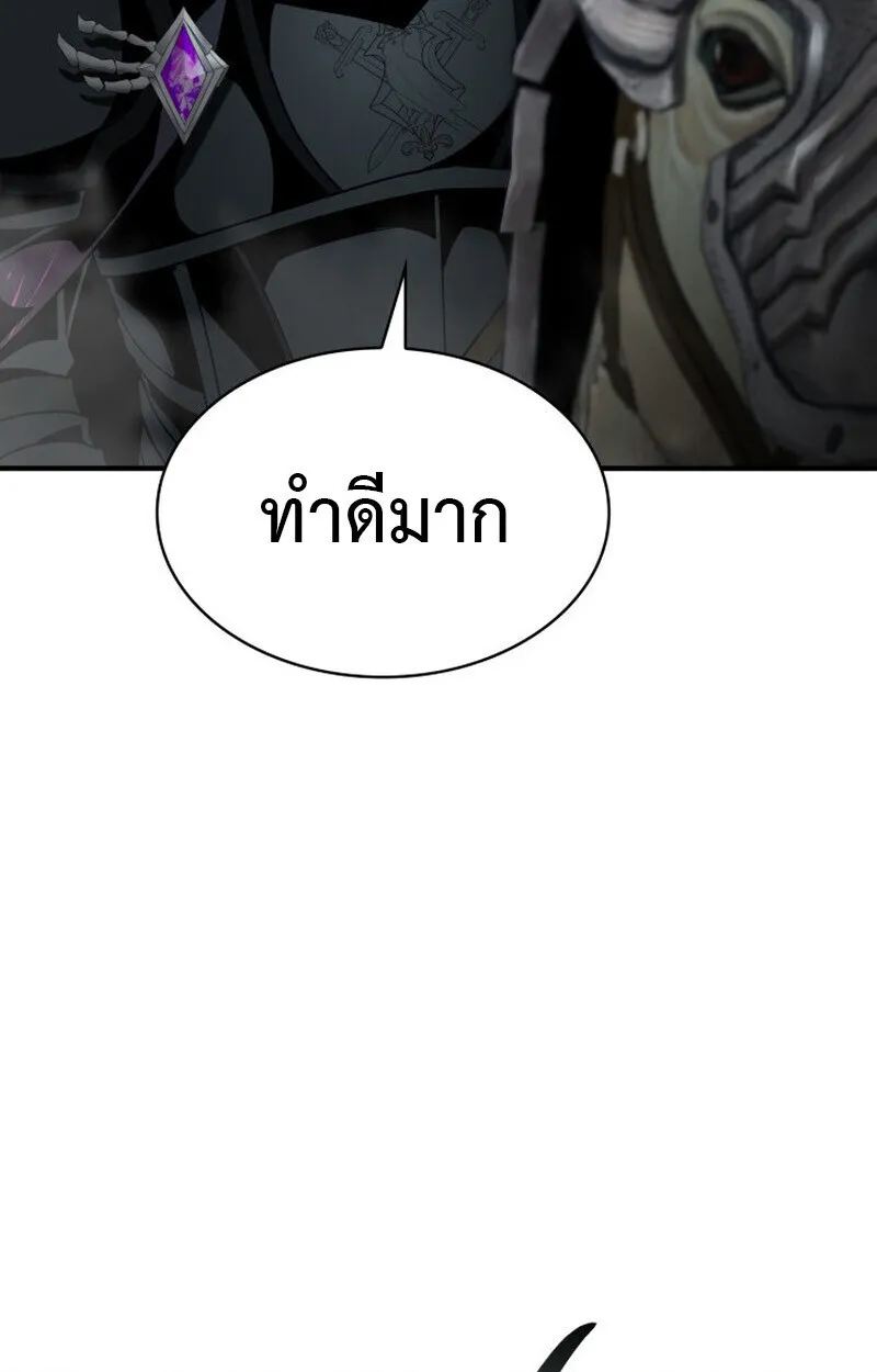 หน้า 131