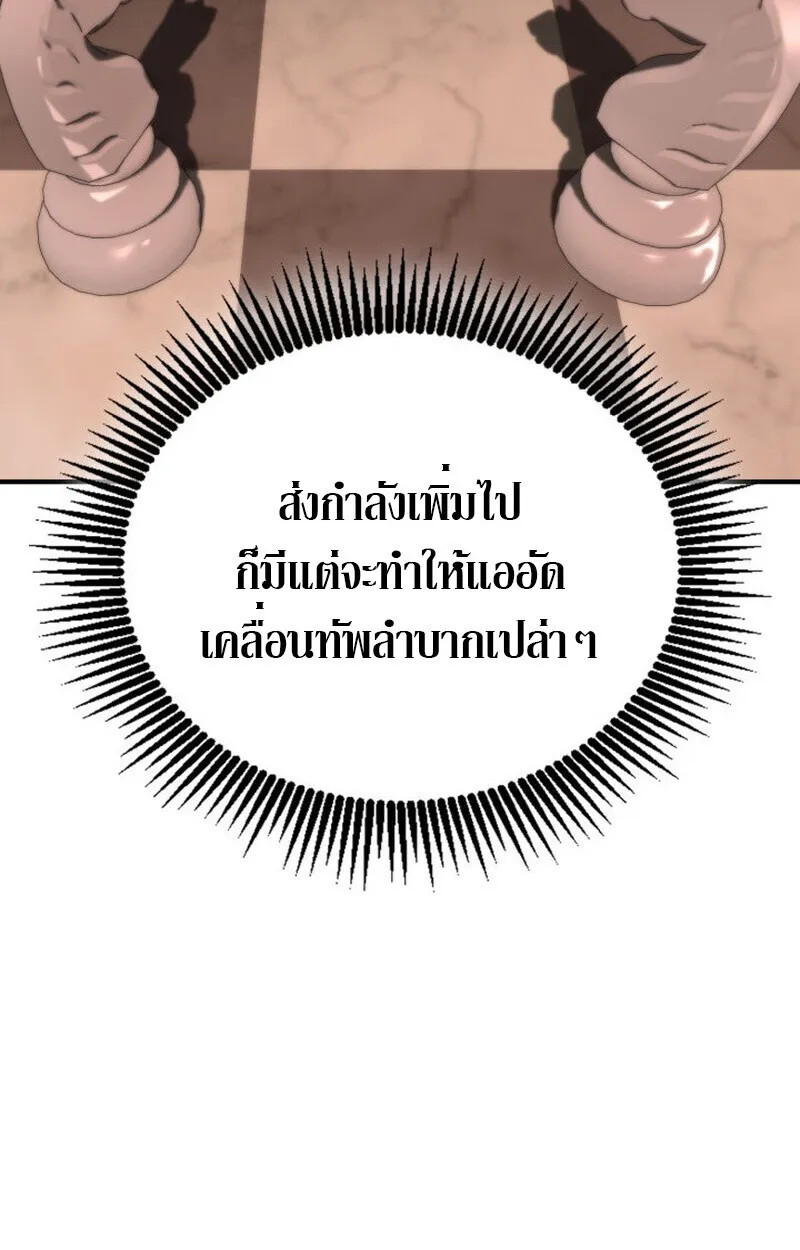 หน้า 85