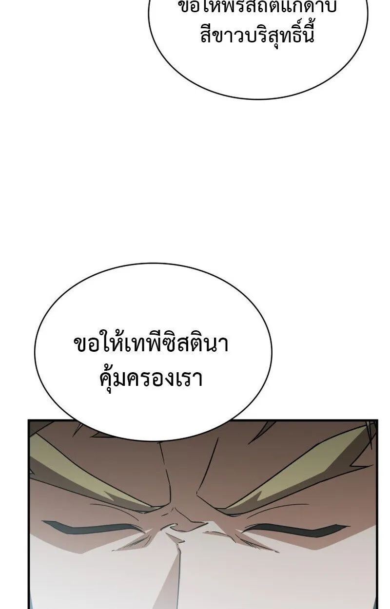 หน้า 92