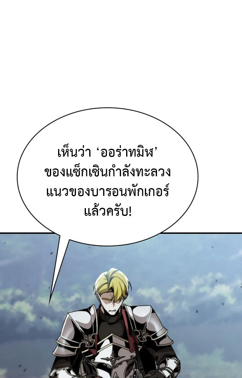 หน้า 104