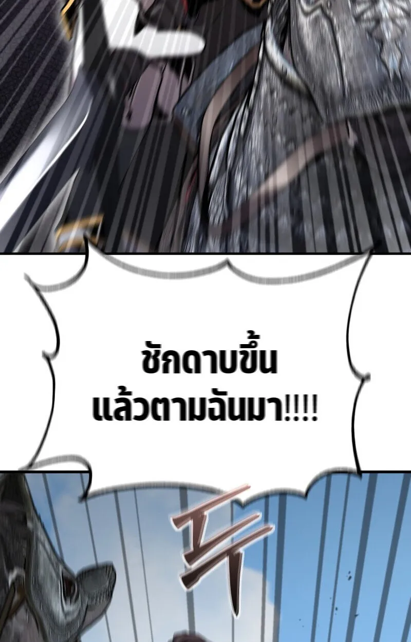 หน้า 114