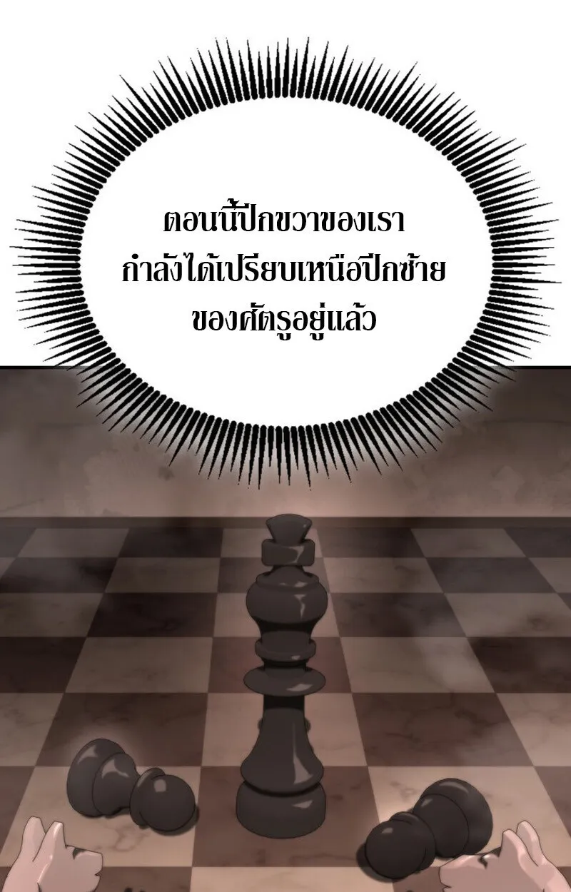 หน้า 120