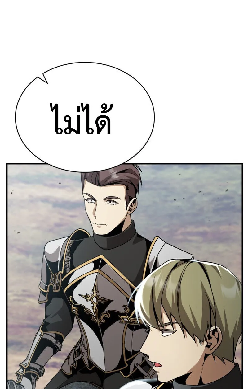 หน้า 122