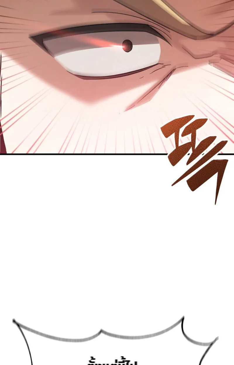 หน้า 132