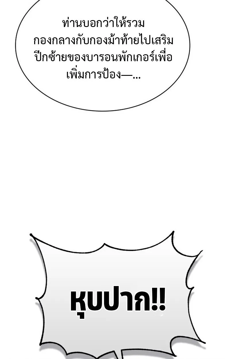 หน้า 137