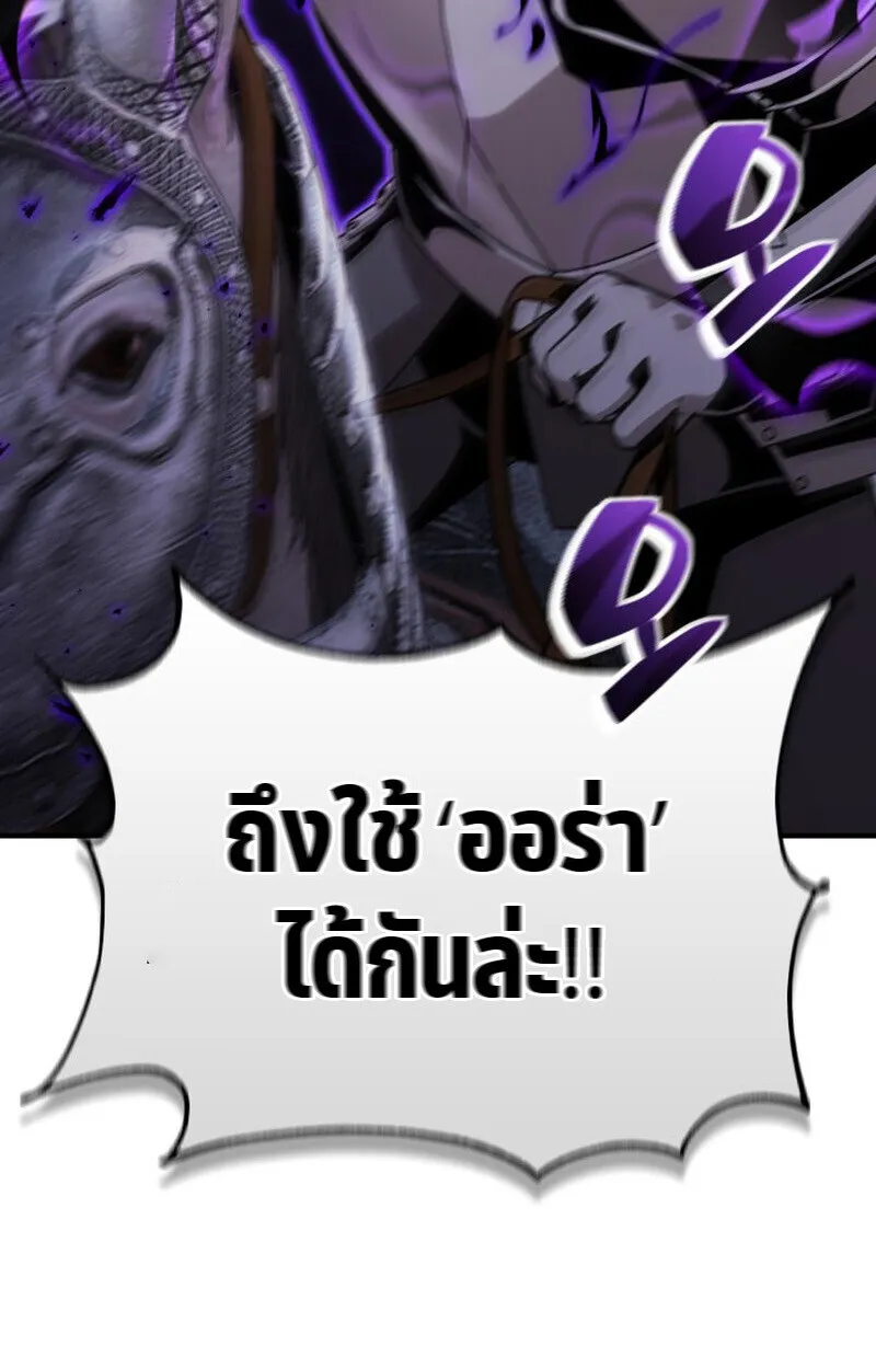 หน้า 138