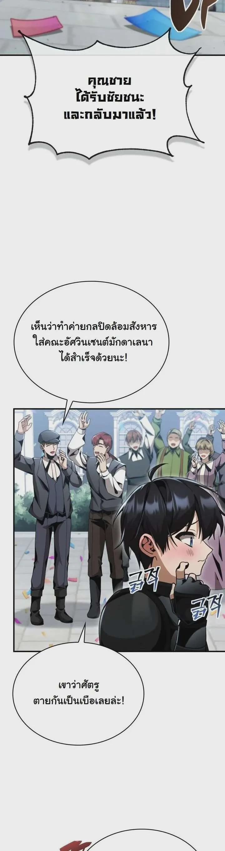 หน้า 34