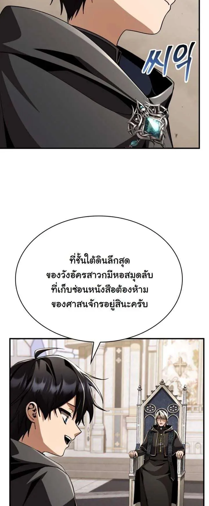 หน้า 28