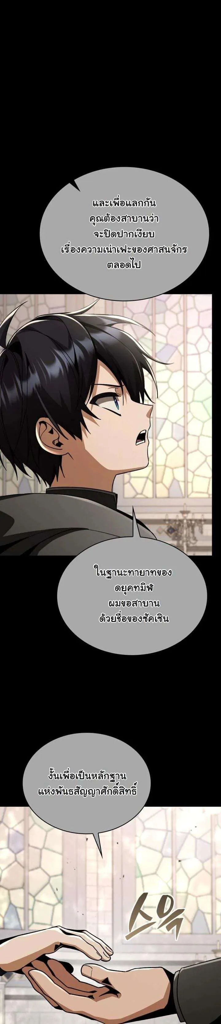 หน้า 35