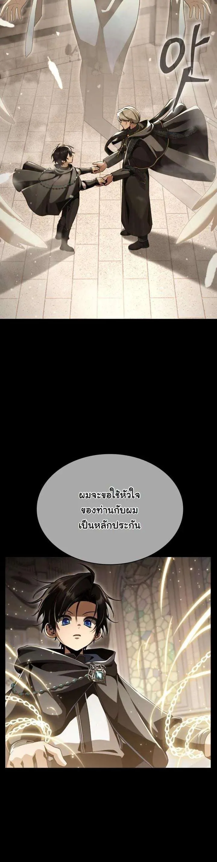 หน้า 37