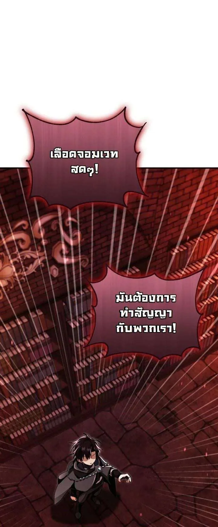 หน้า 61