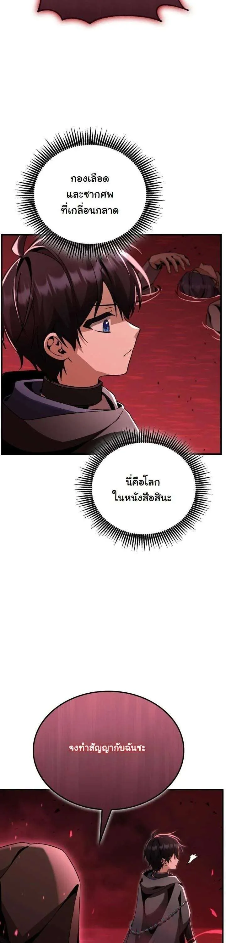 หน้า 65