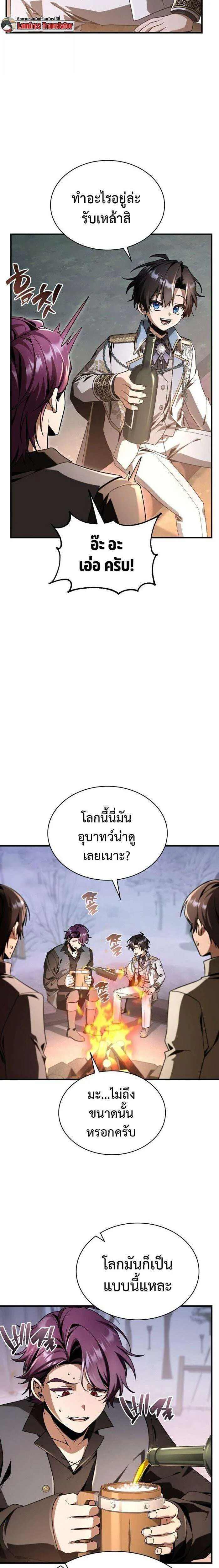 หน้า 35