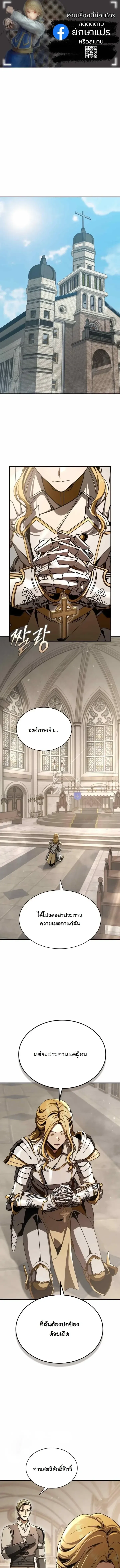หน้า 1
