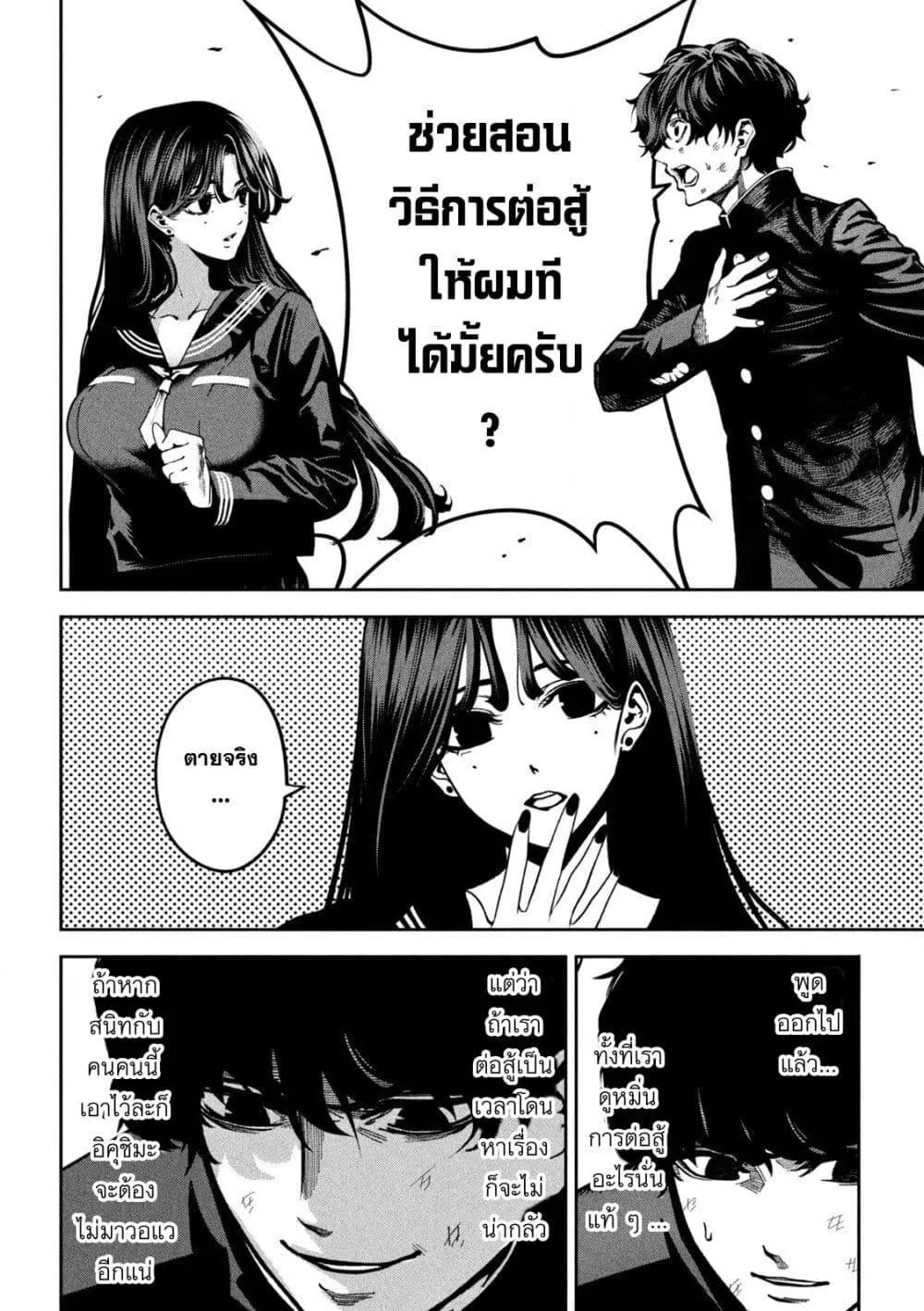 หน้า 34