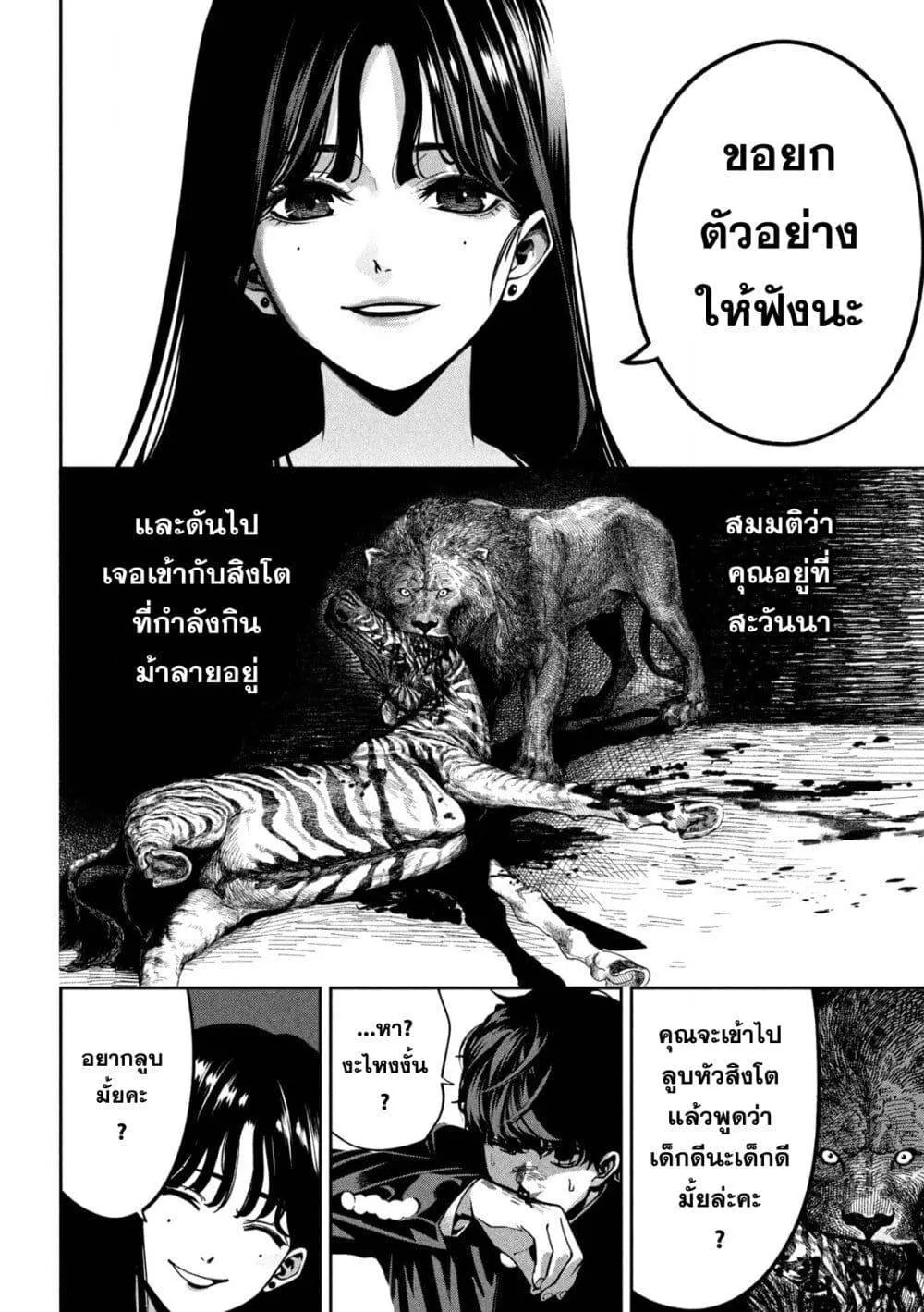 หน้า 38