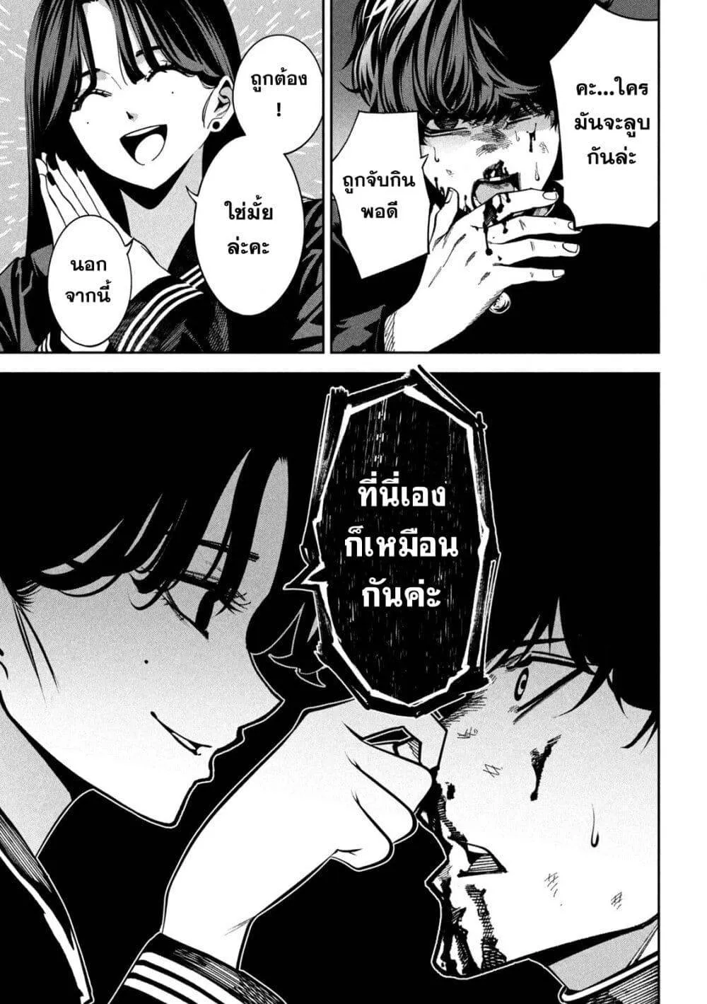 หน้า 39