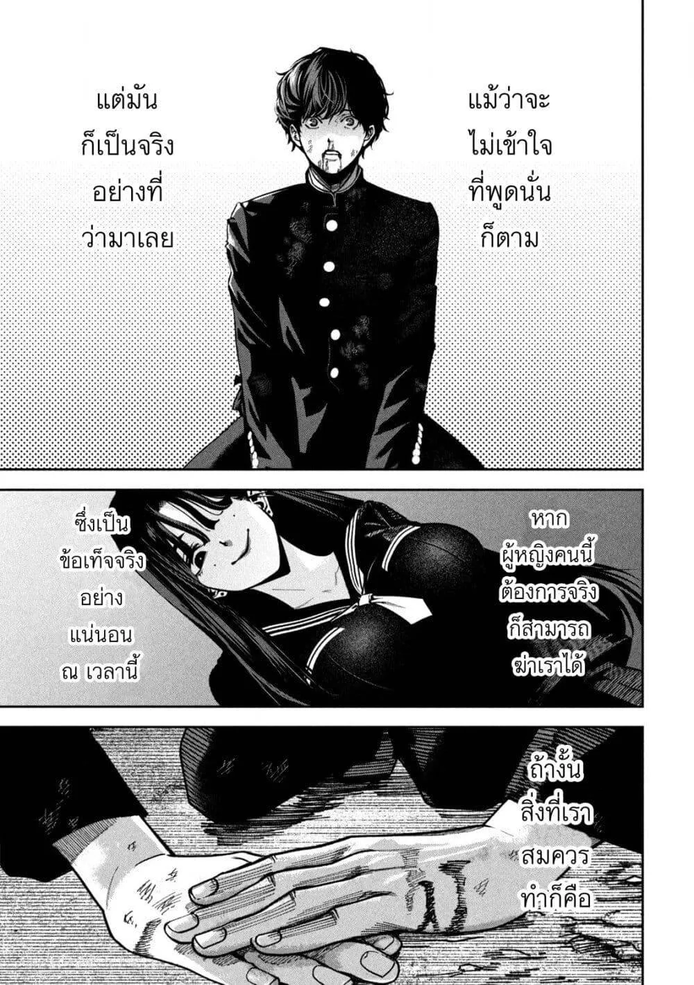 หน้า 43