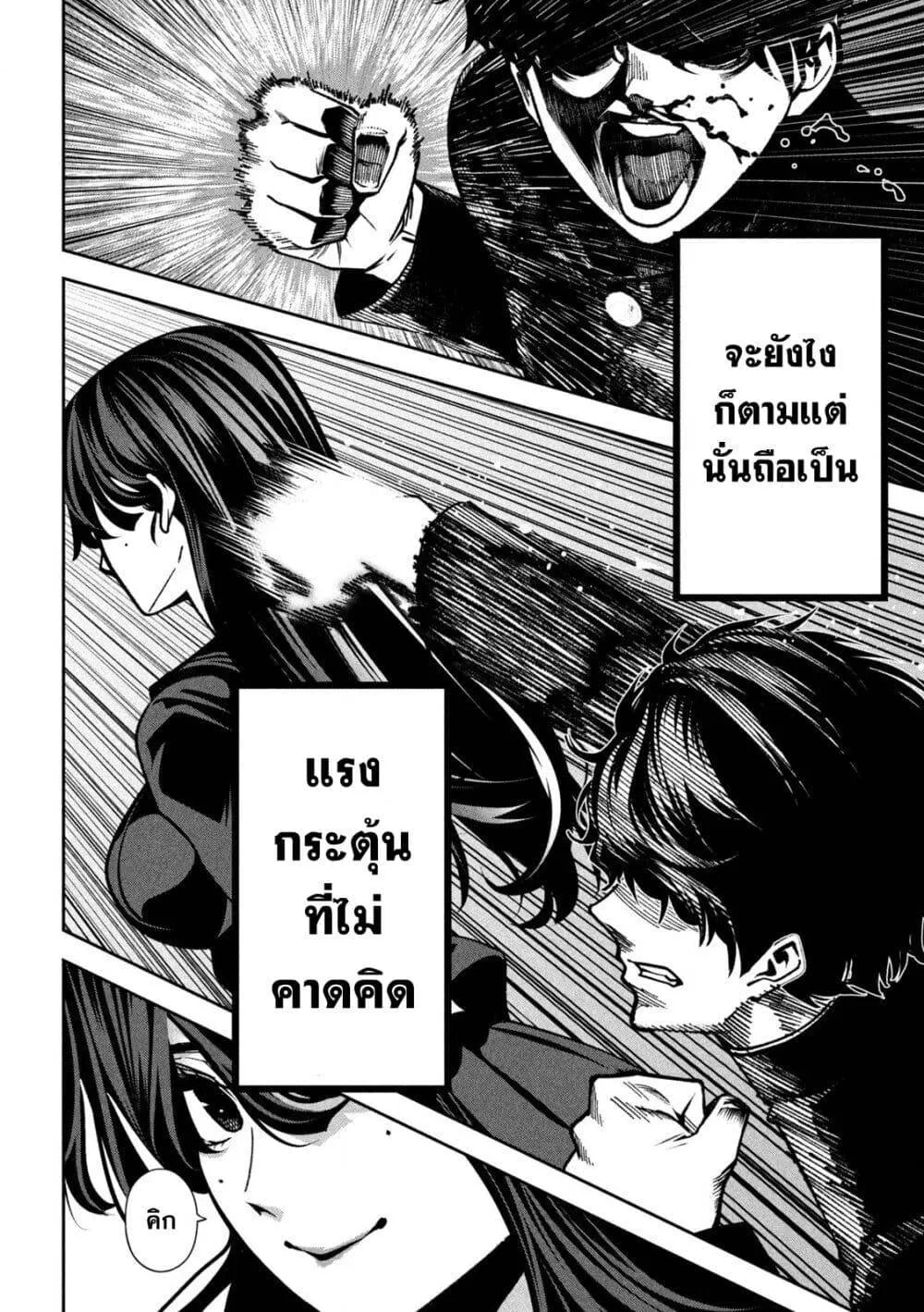 หน้า 46