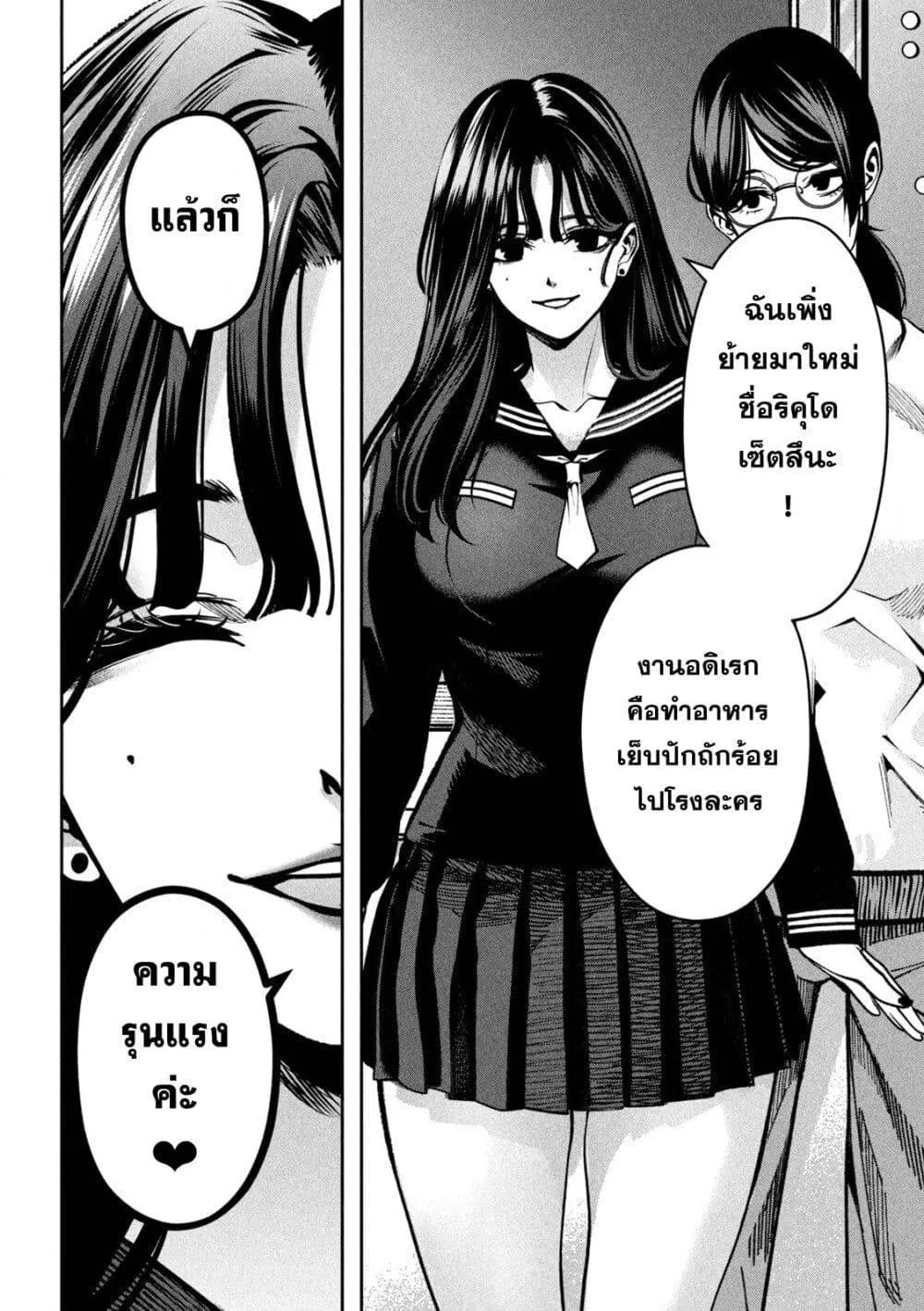 หน้า 52