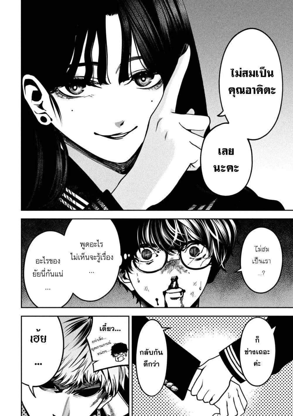 หน้า 18