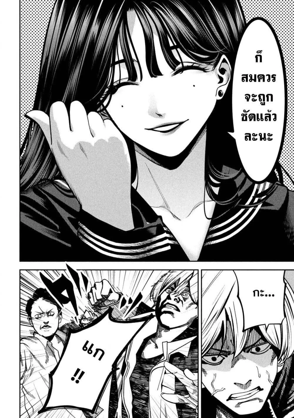 หน้า 24