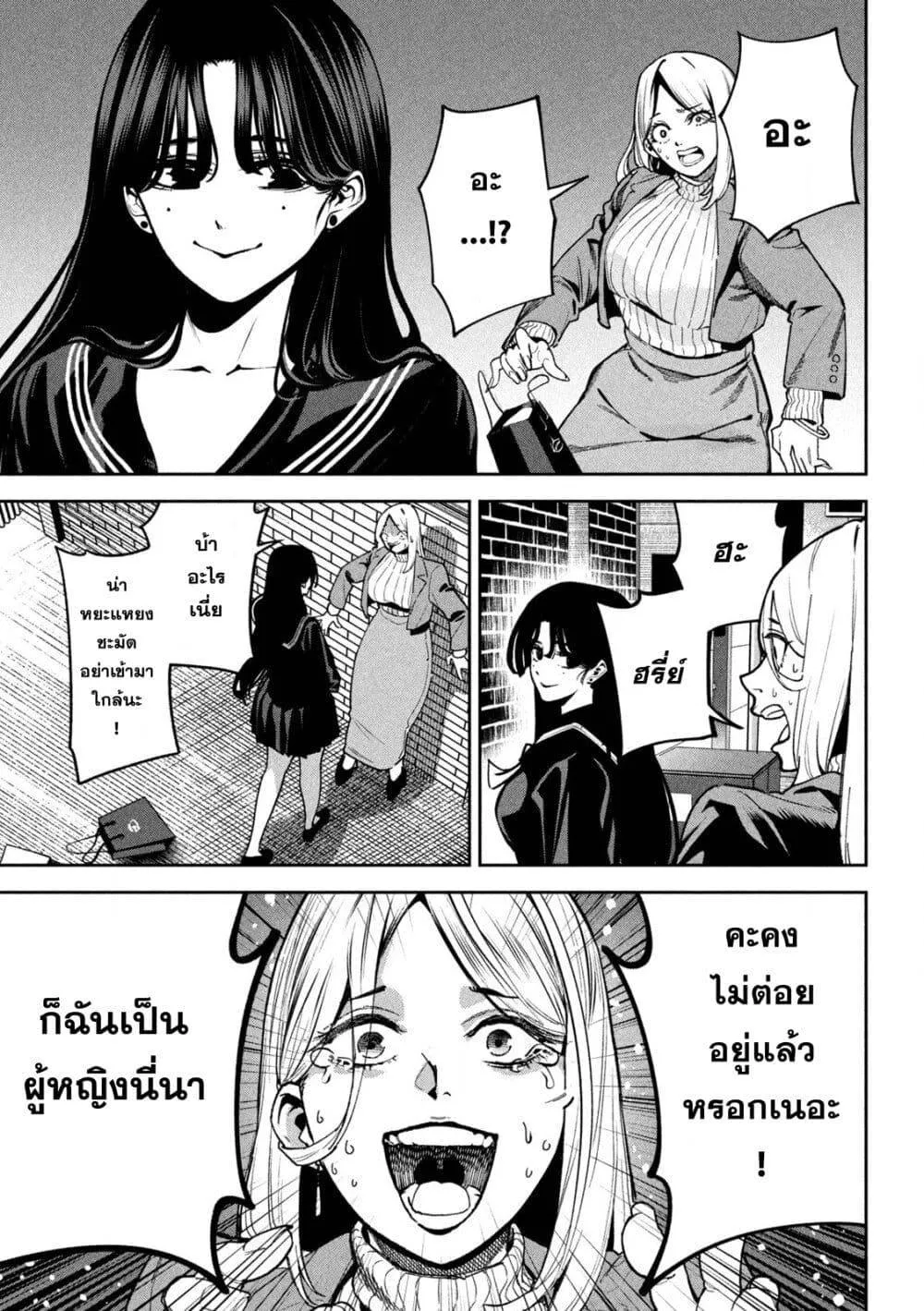 หน้า 27