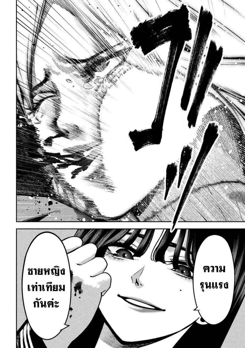 หน้า 28