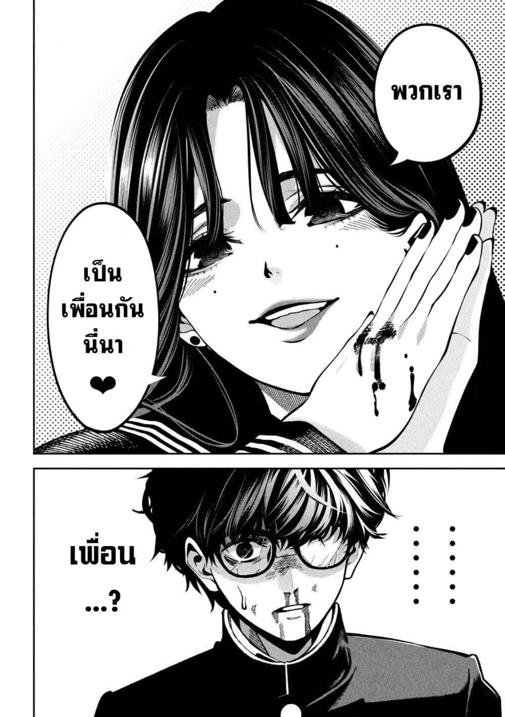 หน้า 32